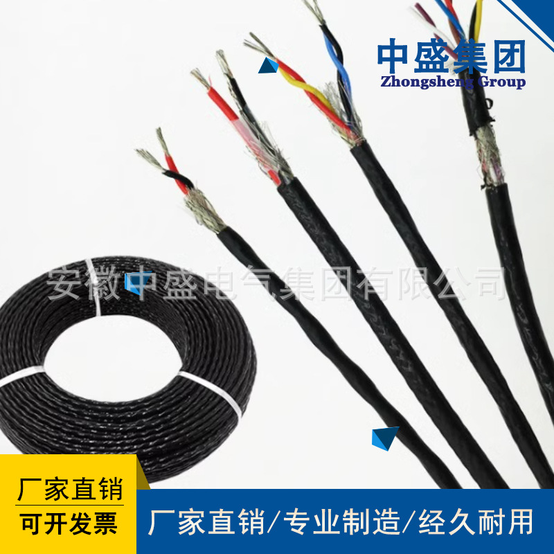 氟塑料耐高溫補(bǔ)償導(dǎo)線 KC-HS-FFRP