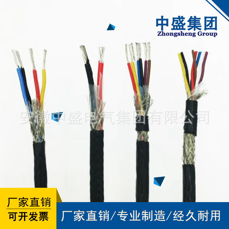 鋼帶鎧裝高溫補(bǔ)償電纜ZC-KX-HS105FPFP22