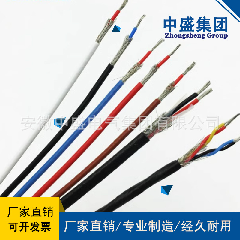 熱電偶高溫補(bǔ)償電纜ZRC-KX-HA-FF46P