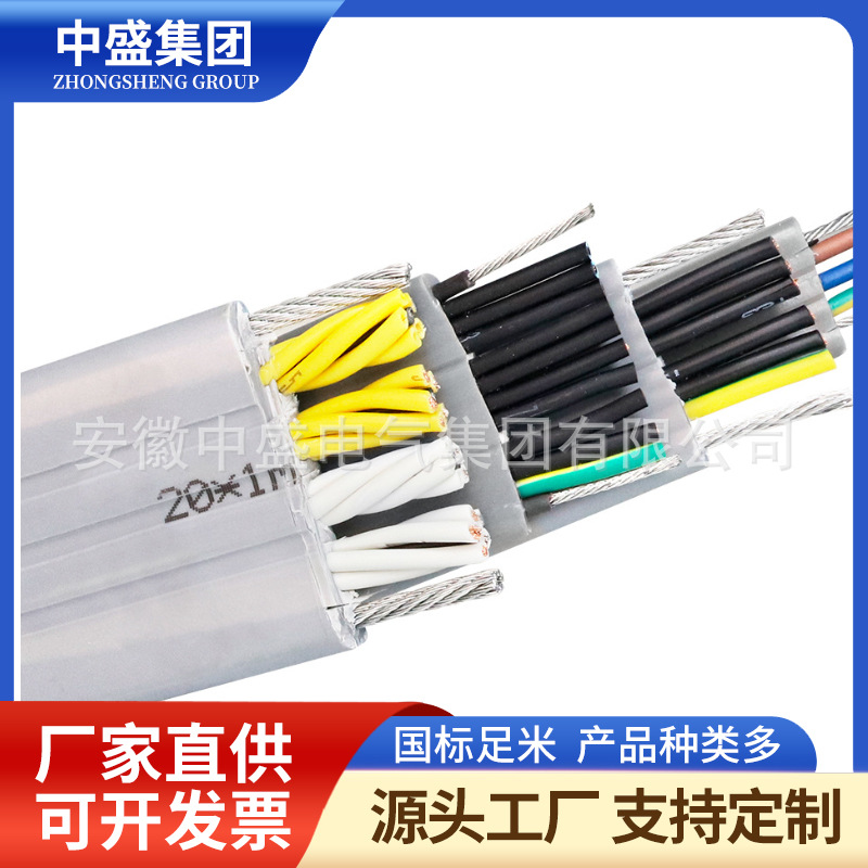 行車扁電纜 YEFBG 8*3*2.5+2G