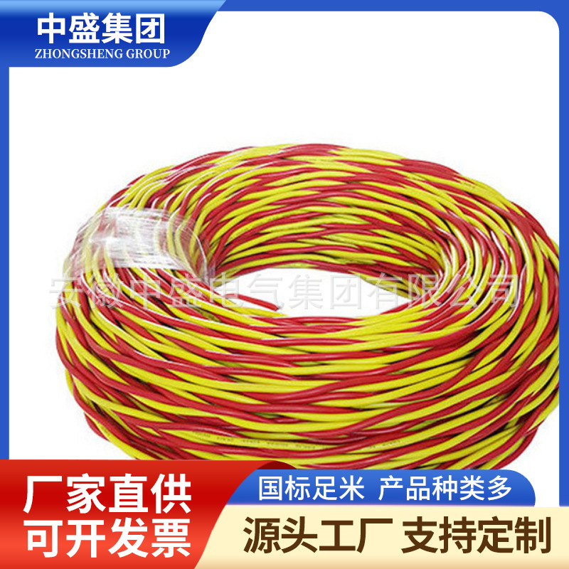 低煙無(wú)鹵耐火電纜WDZBN-RVSP