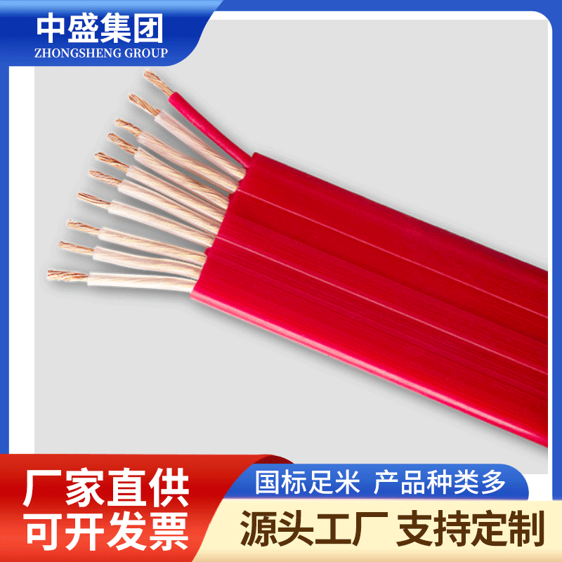丁腈移動扁電纜YFFB3*6+1*4+2*1.0+RJ45網(wǎng)線