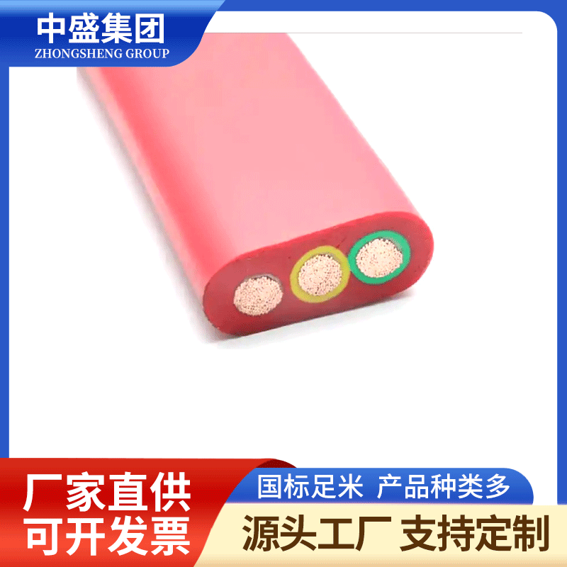 丁腈移動扁電纜YFFB6*4+4*2.5+2*1.0+RJ45網(wǎng)線