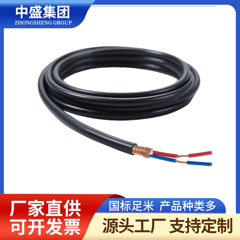 耐高溫補(bǔ)償導(dǎo)線ZC-KX-HFPFP