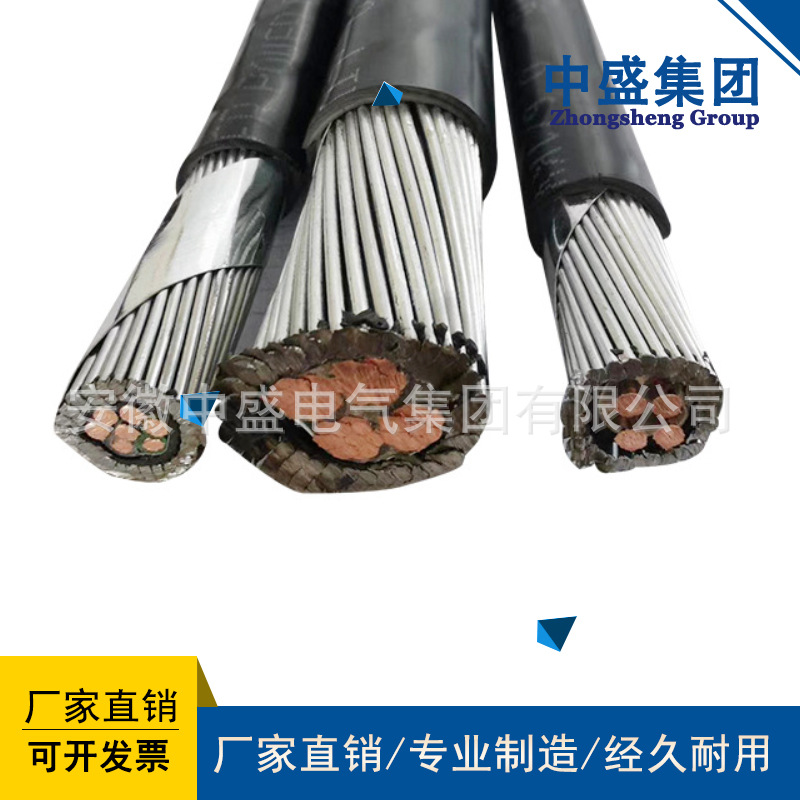 Steel wire armored computer cable ZR-DJYRP32