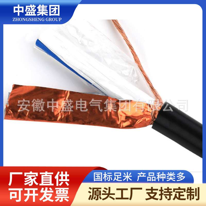 Computer soft cable DJVP2VP2R
