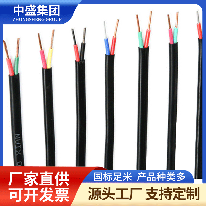 熱電偶補(bǔ)償導(dǎo)線ZR-KX-G-VP1V 1*2*1.5