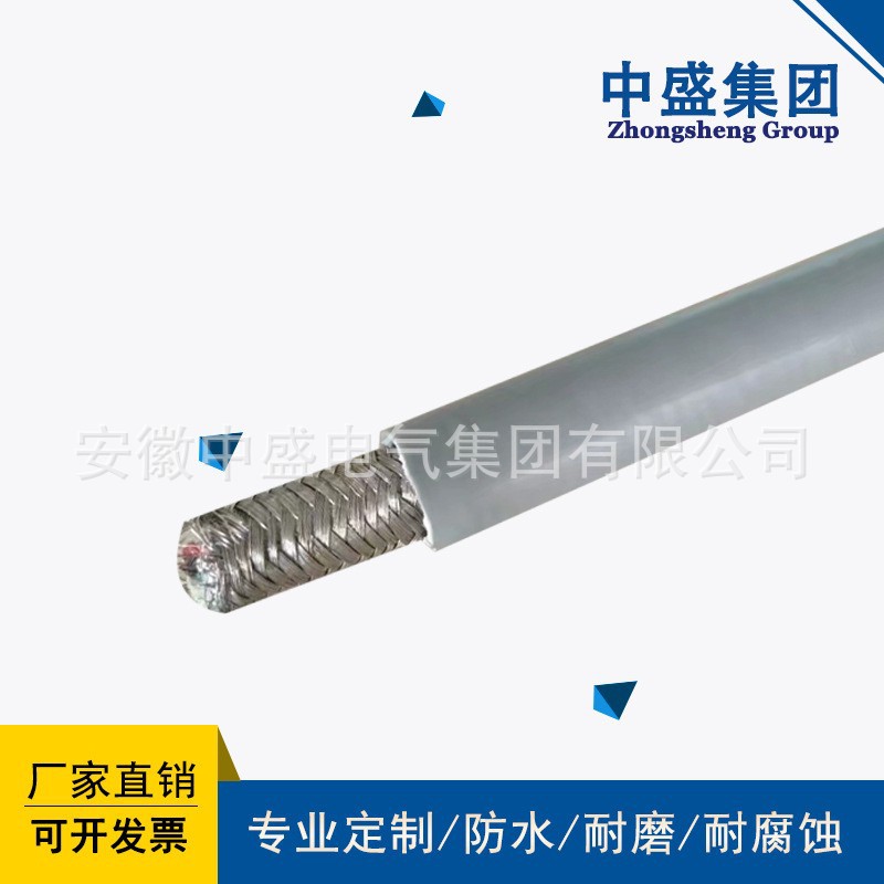 ASTP-120 2*1.0鎧裝屏蔽通訊雙絞線