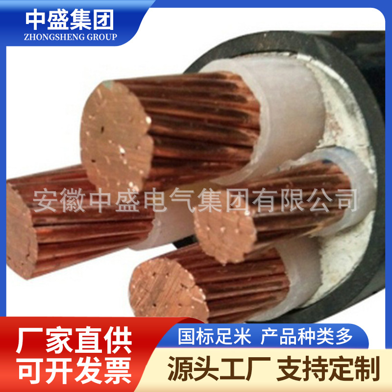 YJVHD 5*6耐寒耐低溫動力電纜
