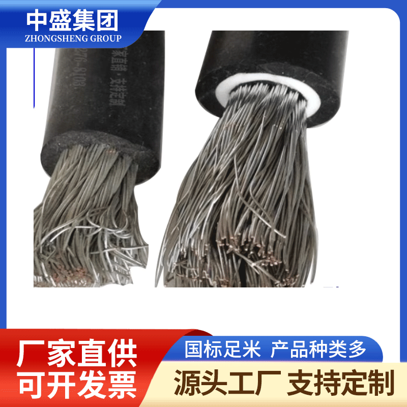 YCTT 3×6+1×4電梯/移動(dòng)設(shè)備用重型橡套軟電纜
