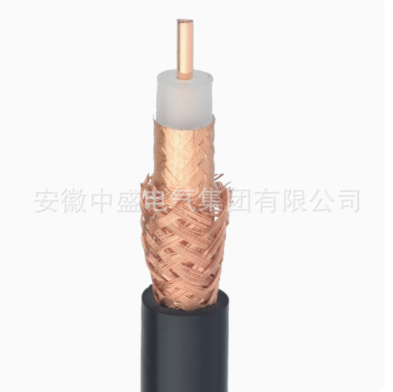 信號線 SYWY-75-7同軸電纜