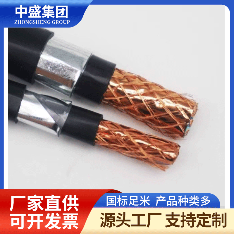 低煙無鹵阻燃防鼠蟻鎧裝電纜WDZC-FSY11-DJYP2YP2-23