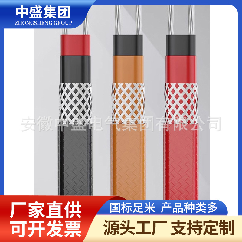 太陽能電伴熱帶(ZR)DKW-B3太陽能熱水器管道解凍帶/電熱帶