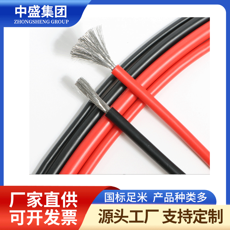 JG電機(jī)繞組引接軟電纜