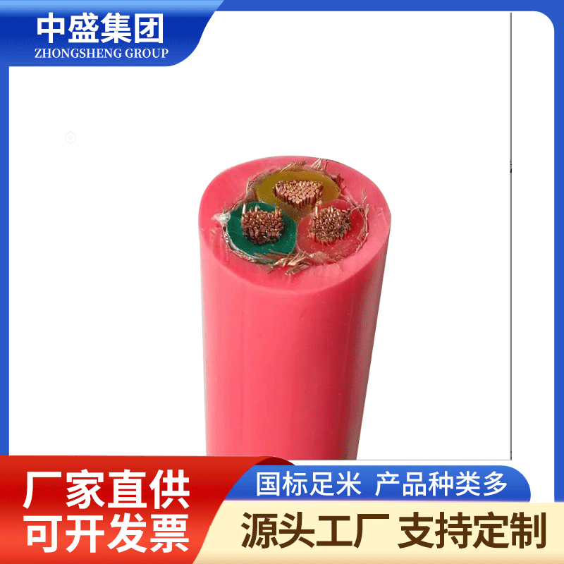 FDEH 風(fēng)力發(fā)電用耐扭曲軟電纜