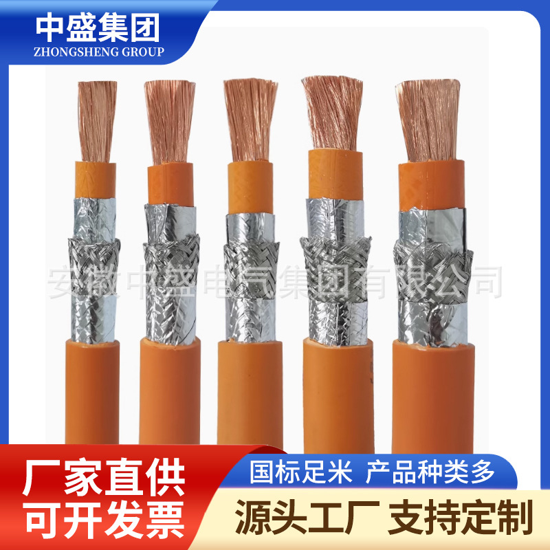 EV新能源充電樁線(xiàn)纜充電槍連接電纜
