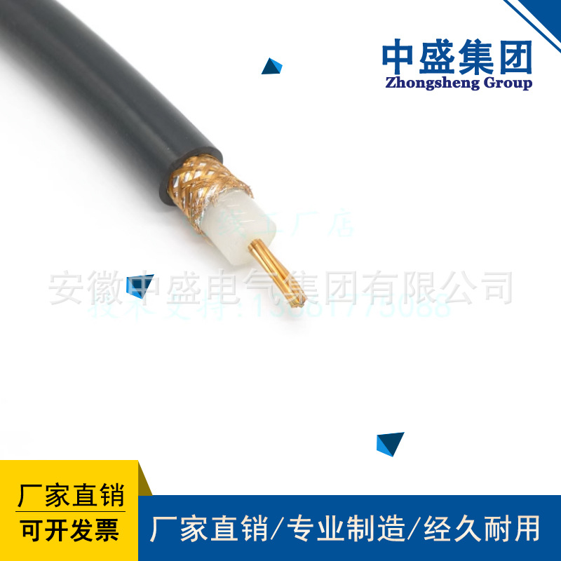 RG6 同軸電纜視頻/射頻同軸電纜