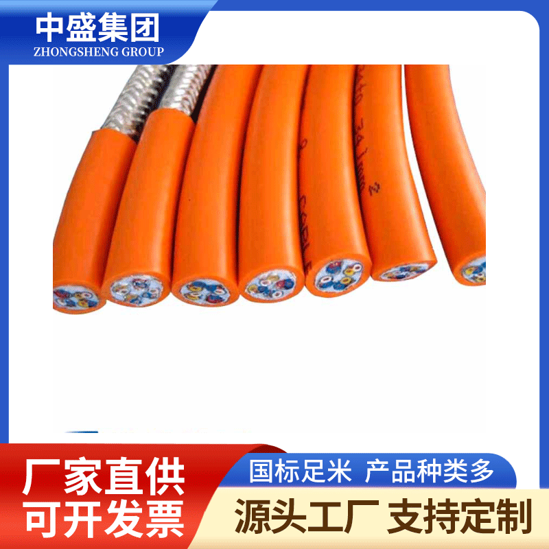 EVDC-S90S90電動(dòng)汽車直流充電用電纜