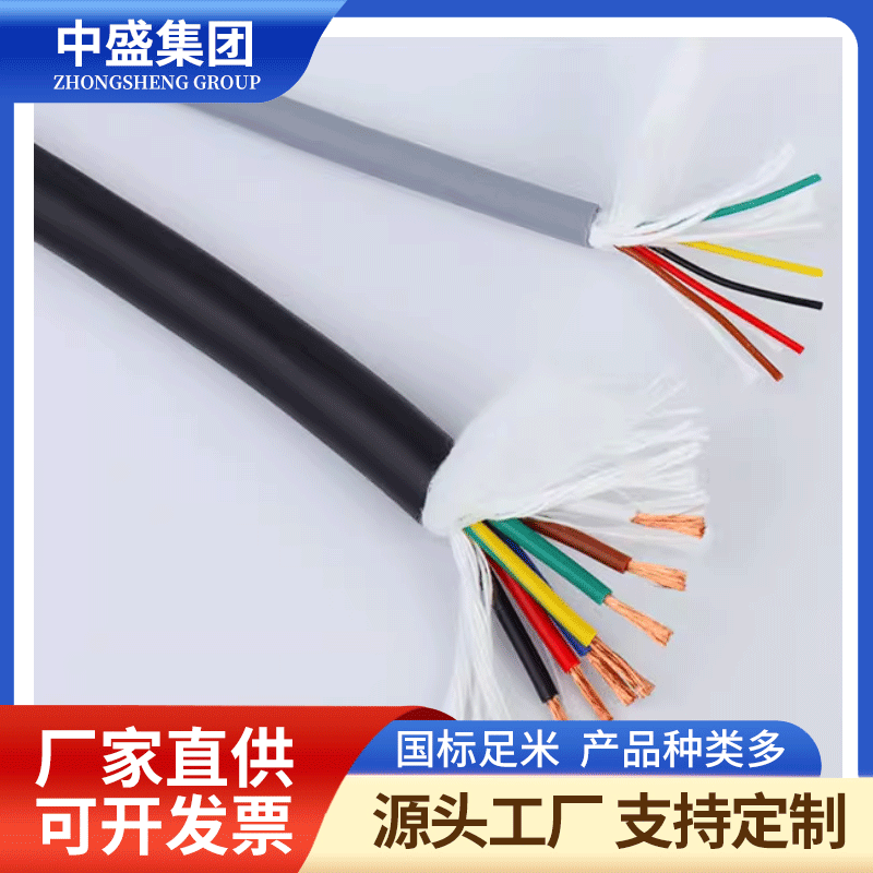 EVDC-VV電動(dòng)汽車傳導(dǎo)充電系統(tǒng)用直流充電電纜