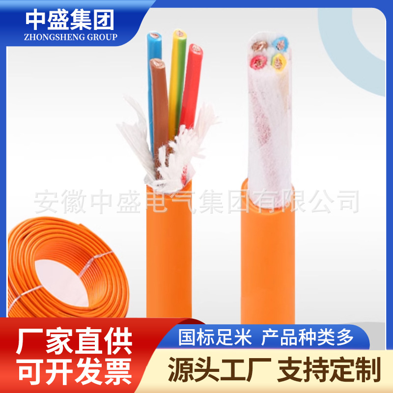 ES-RYJYJ-125電力儲(chǔ)能系統(tǒng)用電池連接護(hù)套電纜