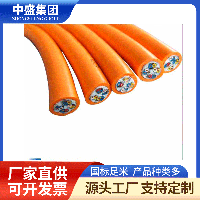 ES-YJ-125 儲(chǔ)能系統(tǒng)電池連接無(wú)護(hù)套電纜