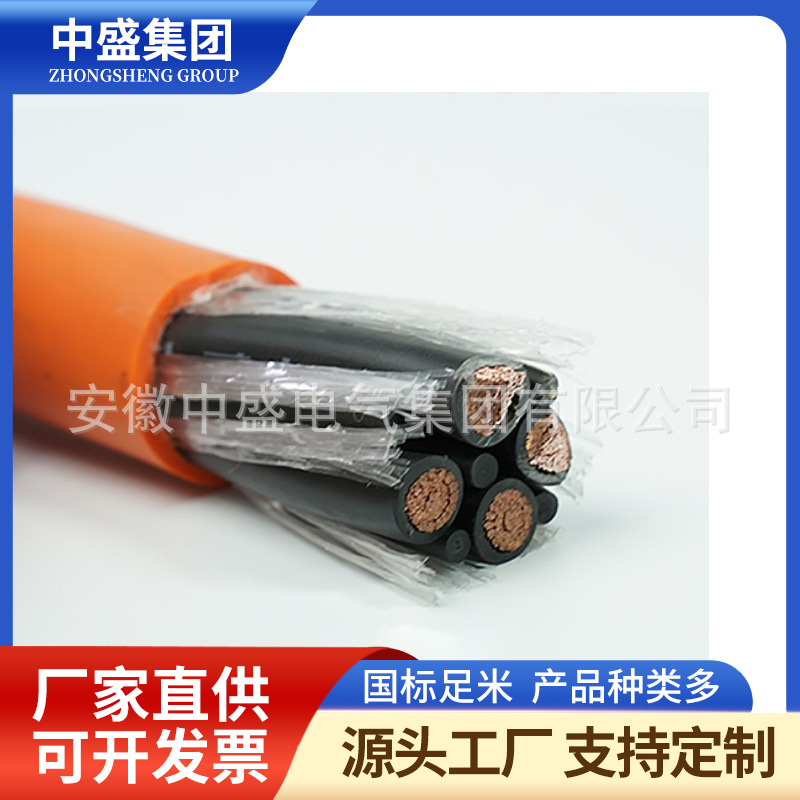 ES-RYYJ-125電力儲(chǔ)能系統(tǒng)用電池連接護(hù)套電纜