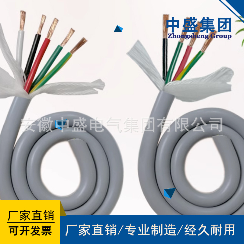 TRVVSP拖鏈系統(tǒng)高柔性屏蔽電纜拖鏈電纜