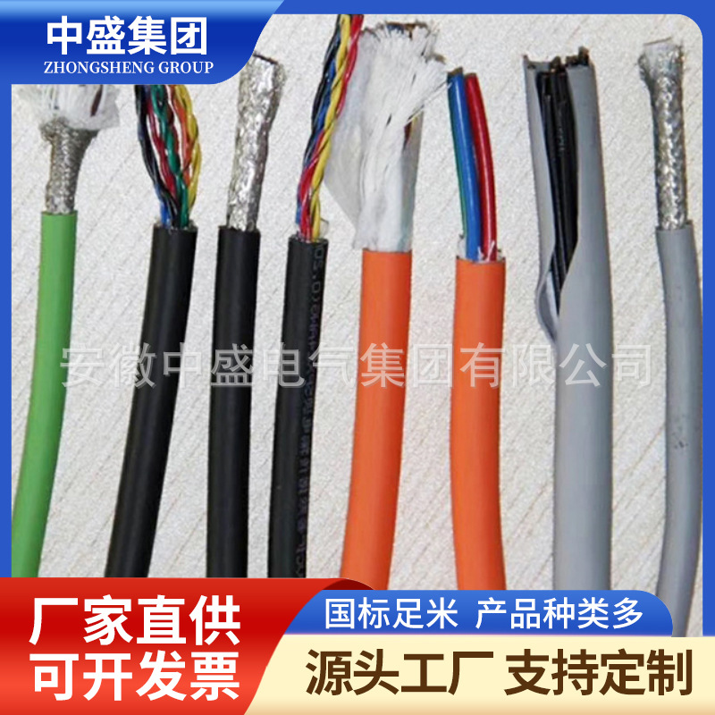 RVVYP耐油屏蔽軟電纜伺服編碼器電纜